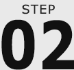 ステップ2