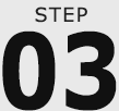 ステップ3