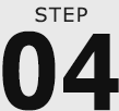 ステップ4