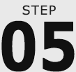 ステップ5